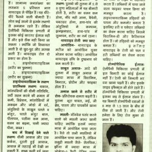 thyroid-article_NEW-620x1024